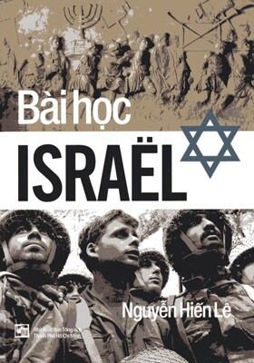 Bài Học Israel