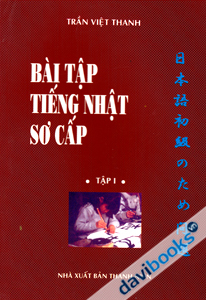 Bài Tập Tiếng Nhật (Sơ cấp) - Tập 1