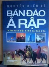 Bán đảo Ả Rập - Thảm kịch Hồi giáo và dầu lửa