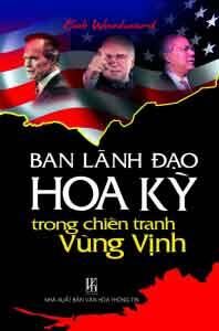 Ban lãnh đạo Hoa Kỳ trong chiến tranh vùng vịnh