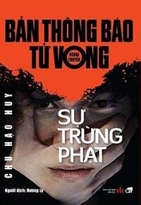 Bản Thông Báo Tử Vong - Sự Trừng Phạt (Ngoại Truyện)