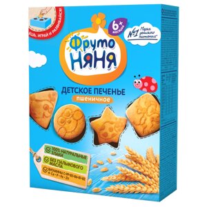 Bánh ăn dặm Fruto NyaNya lúa mạch hộp 150gr 6m+