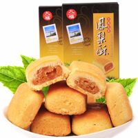 Bánh Dứa Taiwan Dessert 200g