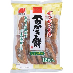 Bánh Gạo Sanko Okakimochi Mè & Rong Biển 127g