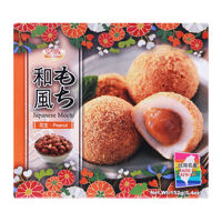 Bánh mochi nhân đậu phộng Royal Family hộp 152g