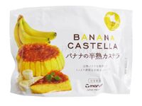 Bánh ngọt Maruto Castella 165g