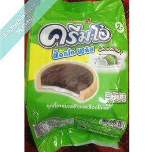 Bánh vị dừa Cream Choco Plus - 24 chiếc