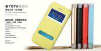 Bao da viền silicone Starry II cho iPhone 5 5s hiệu ToTu...