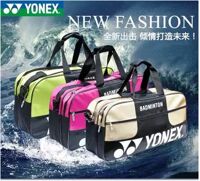 Bao vợt cầu lông Yonex 1503