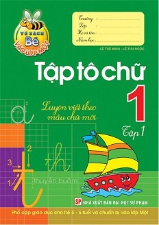 Bé Vào Lớp Một - Tập Tô Chữ (Tập 1)