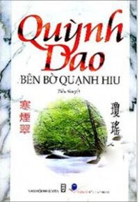 bên bờ quạnh hiu