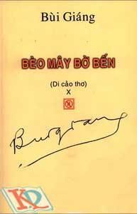 Bèo mây bờ bến