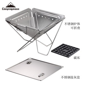 Bếp nướng dã ngoại Campingmoon MT-055