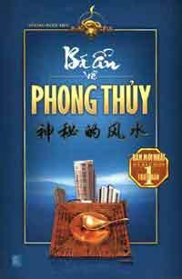 Bí ẩn về phong thủy