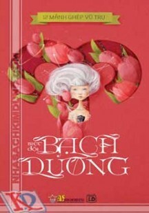 Biệt đội Bạch Dương -12 mảnh ghép vũ trụ