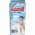 Tã dán Goo.n XL42 (dành cho trẻ từ 12-20kg)