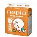 Tã dán Nepia M63 (dành cho trẻ từ 6-12kg)