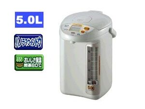 Bình thủy Zojirushi CD-PB50 (5L)