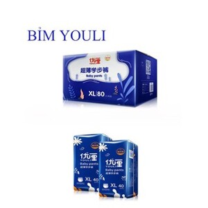 Bộ 2 thùng bỉm Youli đủ size