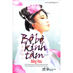 Bộ Bộ Kinh Tâm - Tập 1