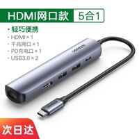 Bộ chia USB 3.0 ra 3 cổng USB 3.0 + Lan 1000Mbps Ugreen 20915