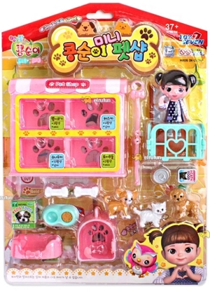 Bộ đồ chơi cửa hàng thú cưng Kongsuni Pet Shop Young Toys 231086