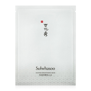 Bộ mặt nạ dưỡng trắng da Sulwhasoo Snowise Brightening Mask 10 gói