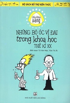 Bộ Sách Bổ Trợ Kiến Thức - Chìa Khóa Vàng - Những Bộ Óc Vĩ Đại Thế Kỉ XX