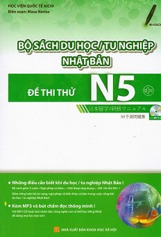 Bộ sách du học tu nghiệp Nhật Bản đề thi thử N5 (Kèm CD)