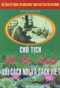 Bộ Sách Kỷ Niệm 120 Năm Ngày Sinh Chủ Tịch Hồ Chí Minh - Chủ Tịch Hồ Chí Minh Với Cách Nói Và Cách Viết