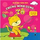 Bộ tô màu thông minh - Chúng mình cùng tô: Quyển lá - Nhiều tác giả