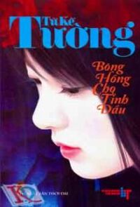 Bông Hồng Cho Tình Đầu