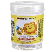 Bông ráy tay loại to Simba S1131