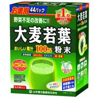 Bột mầm lúa mạch Barley Grass - 44 gói x 3g