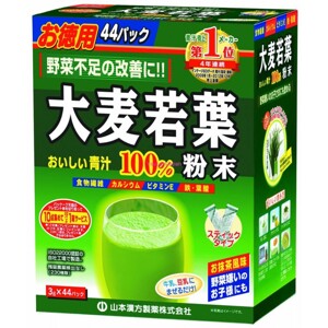 Bột mầm lúa mạch Barley Grass - 44 gói x 3g