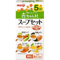 Bột Meiji vị súp dashi và rau củ tổng hợp cho trẻ từ 5 tháng trở lên