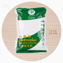 Bột nếp Glutinous Rice Flour (Thái Lan) – gói 400g