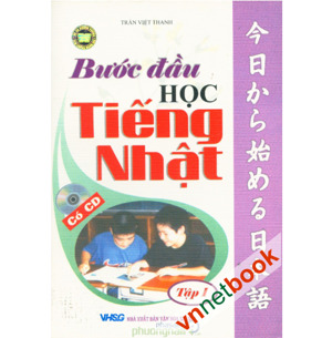 Bước đầu học tiếng Nhật (Tập 1)