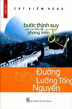 Bước Thịnh Suy Của Các Triều Đại Phong Kiến Trung Quốc - Nhà Đường - Lưỡng Tống - Nguyên