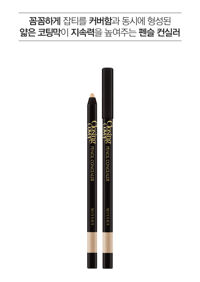 Bút che khuyết điểm Missha Closing Cover Pencil Concealer #23