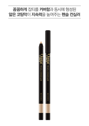 Bút che khuyết điểm Missha Closing Cover Pencil Concealer #23