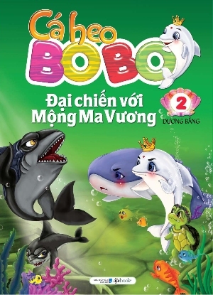 Cá heo Bo Bo (T2): Chiến đấu với mộng ma vương - Dương Bằng