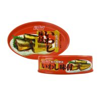 Cá mòi Sardines tẩm gia vị Nissui 100g