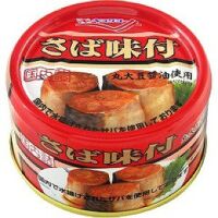 Cá thu sốt đóng hộp KYOKUYO 180g