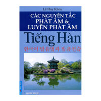 Các nguyên tắc phát âm và luyện phát âm Tiếng Hàn