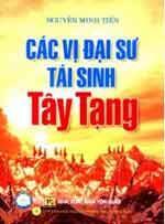 Các vị đại sư tái sinh Tây Tạng