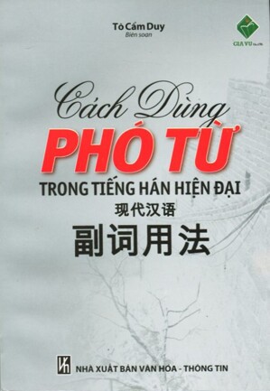 Cách Dùng Phó Từ Trong Tiếng Hán Hiện Đại - Tô Cẩm Duy