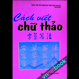 Cách viết chữ thảo