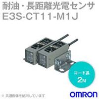 Cảm biến quang Omron E3S-CT11-M1J 0.3M