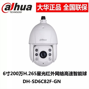 Camera Dahua DH-SD6C84E-GN